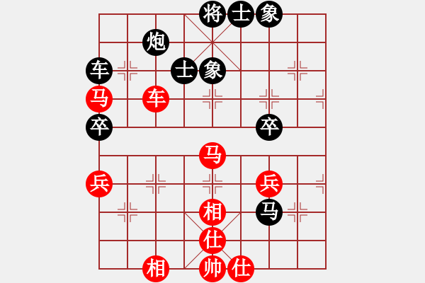 象棋棋譜圖片：瞧瞧看(7段)-和-尖銳濕疣(8段) - 步數(shù)：75 