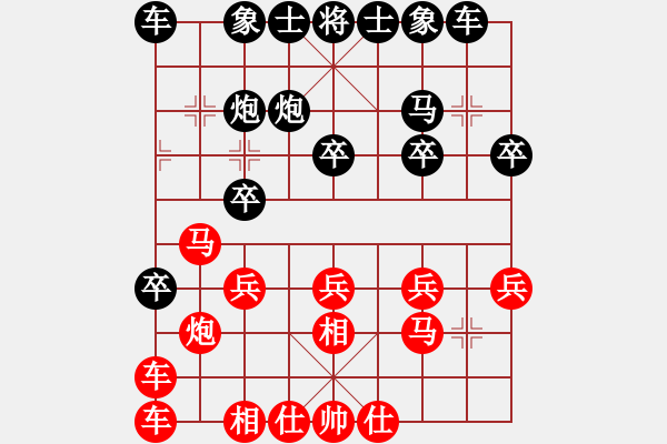 象棋棋譜圖片：通天教主(6級(jí))-負(fù)-風(fēng)雪棋緣燕(4段) - 步數(shù)：20 