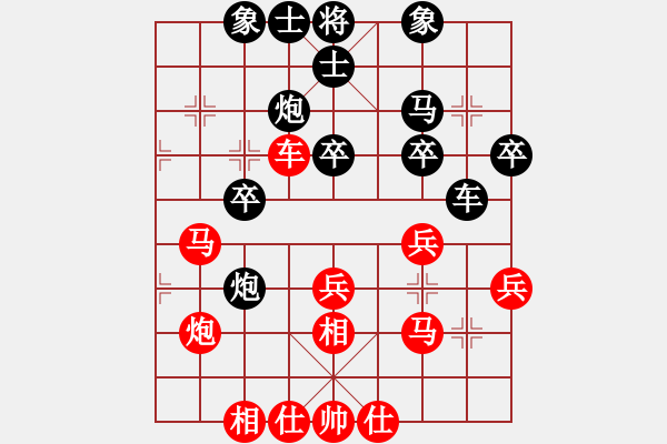 象棋棋譜圖片：通天教主(6級(jí))-負(fù)-風(fēng)雪棋緣燕(4段) - 步數(shù)：30 