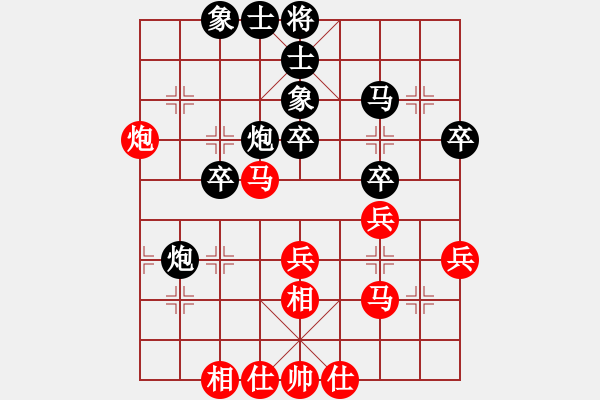 象棋棋譜圖片：通天教主(6級(jí))-負(fù)-風(fēng)雪棋緣燕(4段) - 步數(shù)：40 