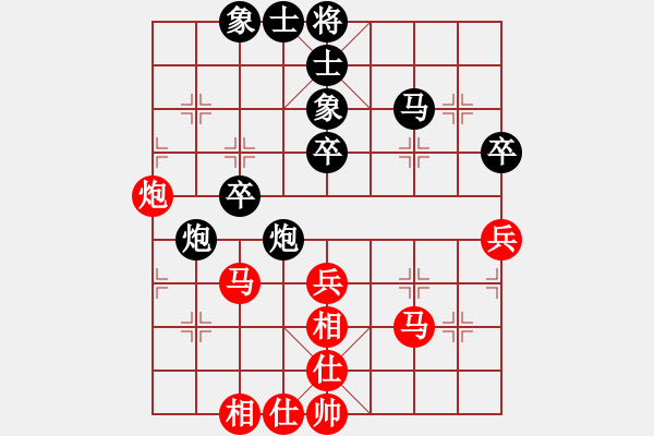 象棋棋譜圖片：通天教主(6級(jí))-負(fù)-風(fēng)雪棋緣燕(4段) - 步數(shù)：50 