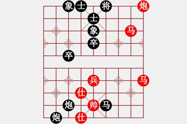 象棋棋譜圖片：通天教主(6級(jí))-負(fù)-風(fēng)雪棋緣燕(4段) - 步數(shù)：80 