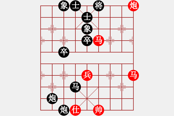 象棋棋譜圖片：通天教主(6級(jí))-負(fù)-風(fēng)雪棋緣燕(4段) - 步數(shù)：90 