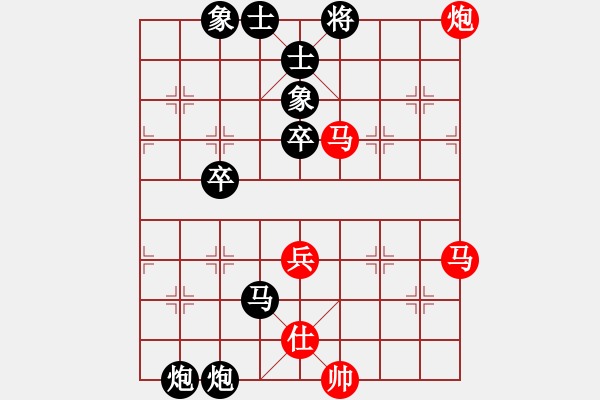 象棋棋譜圖片：通天教主(6級(jí))-負(fù)-風(fēng)雪棋緣燕(4段) - 步數(shù)：92 