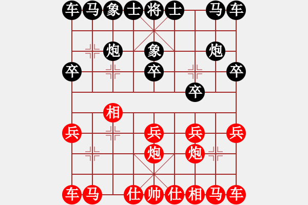 象棋棋譜圖片：下山王冖(月將)-和-游戲金鷹(人王) - 步數(shù)：10 