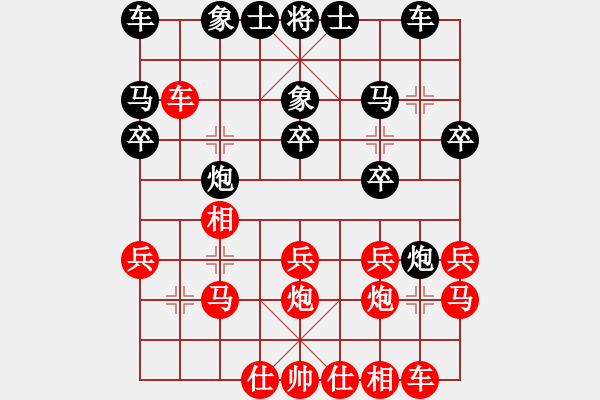 象棋棋譜圖片：下山王冖(月將)-和-游戲金鷹(人王) - 步數(shù)：20 