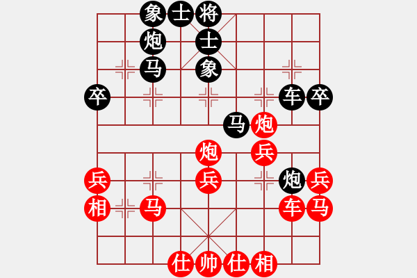 象棋棋譜圖片：下山王冖(月將)-和-游戲金鷹(人王) - 步數(shù)：34 