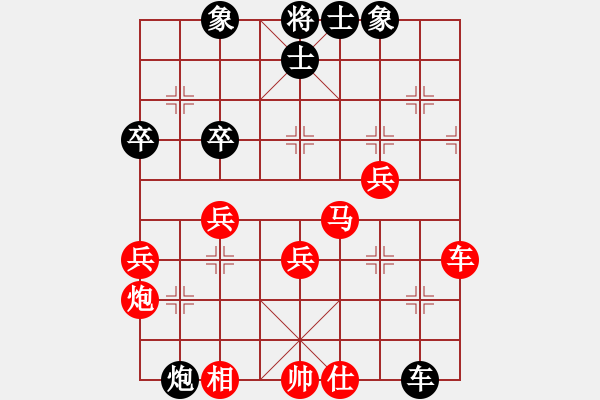 象棋棋譜圖片：懷杰(1段)-勝-經(jīng)常輸棋(4段) - 步數(shù)：40 