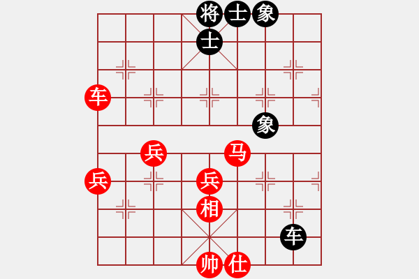 象棋棋譜圖片：懷杰(1段)-勝-經(jīng)常輸棋(4段) - 步數(shù)：50 