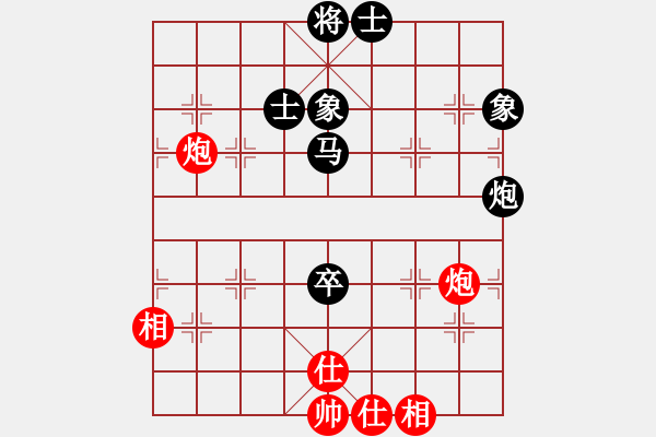 象棋棋譜圖片：金槍手徐寧(9星)-和-詩雅(北斗) - 步數(shù)：100 