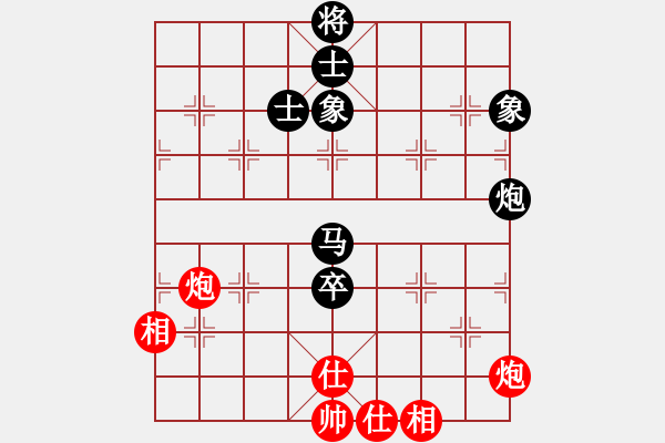 象棋棋譜圖片：金槍手徐寧(9星)-和-詩雅(北斗) - 步數(shù)：110 