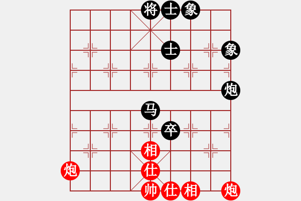 象棋棋譜圖片：金槍手徐寧(9星)-和-詩雅(北斗) - 步數(shù)：120 