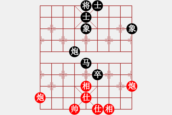 象棋棋譜圖片：金槍手徐寧(9星)-和-詩雅(北斗) - 步數(shù)：130 