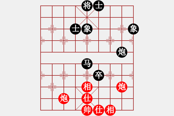 象棋棋譜圖片：金槍手徐寧(9星)-和-詩雅(北斗) - 步數(shù)：140 