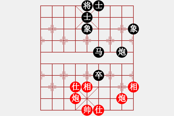 象棋棋譜圖片：金槍手徐寧(9星)-和-詩雅(北斗) - 步數(shù)：150 