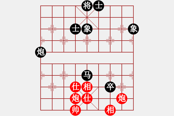 象棋棋譜圖片：金槍手徐寧(9星)-和-詩雅(北斗) - 步數(shù)：160 