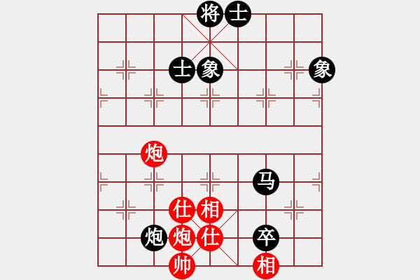 象棋棋譜圖片：金槍手徐寧(9星)-和-詩雅(北斗) - 步數(shù)：170 