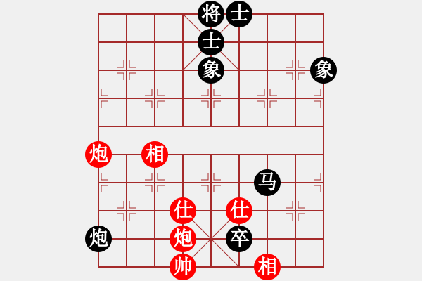 象棋棋譜圖片：金槍手徐寧(9星)-和-詩雅(北斗) - 步數(shù)：180 