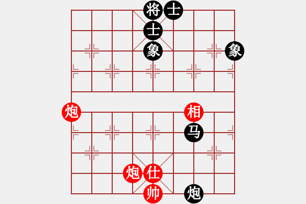 象棋棋譜圖片：金槍手徐寧(9星)-和-詩雅(北斗) - 步數(shù)：190 