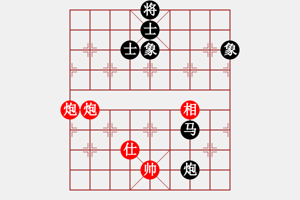 象棋棋譜圖片：金槍手徐寧(9星)-和-詩雅(北斗) - 步數(shù)：200 