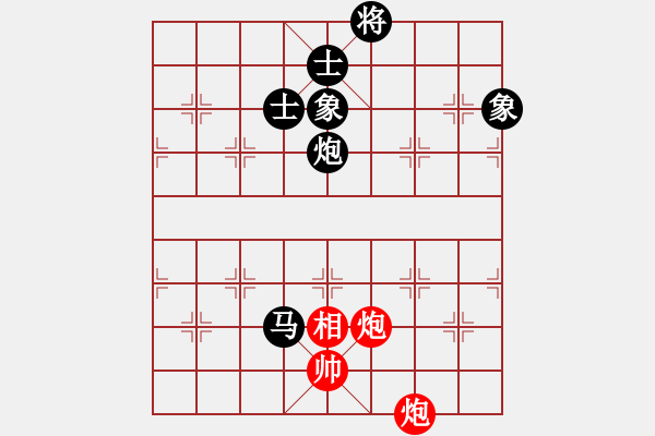 象棋棋譜圖片：金槍手徐寧(9星)-和-詩雅(北斗) - 步數(shù)：210 