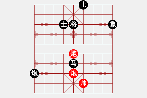 象棋棋譜圖片：金槍手徐寧(9星)-和-詩雅(北斗) - 步數(shù)：240 