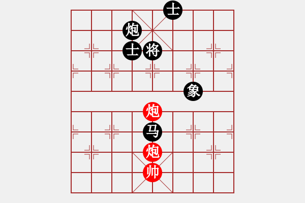 象棋棋譜圖片：金槍手徐寧(9星)-和-詩雅(北斗) - 步數(shù)：250 