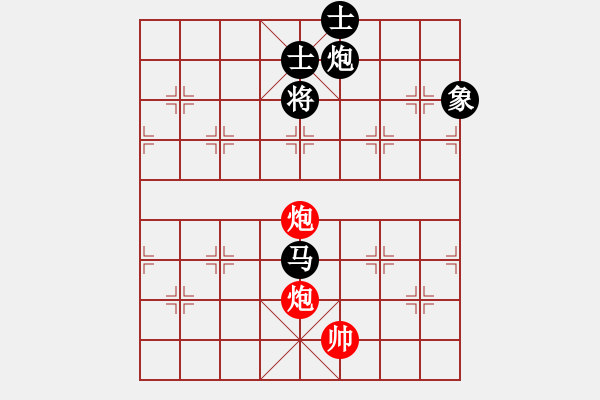 象棋棋譜圖片：金槍手徐寧(9星)-和-詩雅(北斗) - 步數(shù)：260 