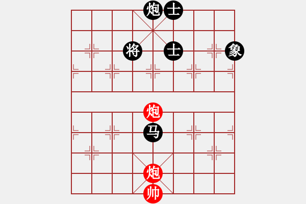 象棋棋譜圖片：金槍手徐寧(9星)-和-詩雅(北斗) - 步數(shù)：270 