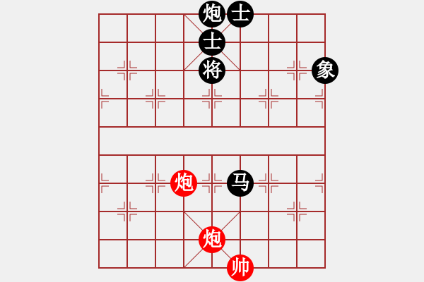 象棋棋譜圖片：金槍手徐寧(9星)-和-詩雅(北斗) - 步數(shù)：280 