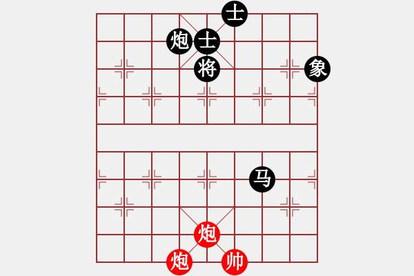 象棋棋譜圖片：金槍手徐寧(9星)-和-詩雅(北斗) - 步數(shù)：290 