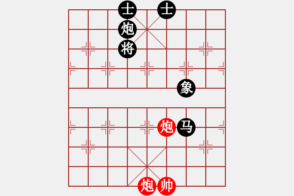 象棋棋譜圖片：金槍手徐寧(9星)-和-詩雅(北斗) - 步數(shù)：300 