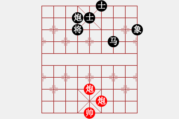 象棋棋譜圖片：金槍手徐寧(9星)-和-詩雅(北斗) - 步數(shù)：310 