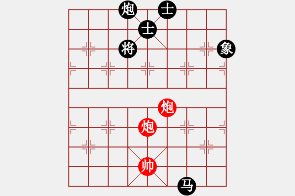 象棋棋譜圖片：金槍手徐寧(9星)-和-詩雅(北斗) - 步數(shù)：320 