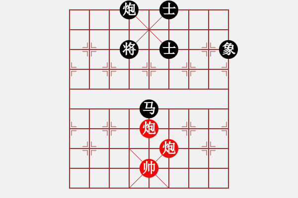 象棋棋譜圖片：金槍手徐寧(9星)-和-詩雅(北斗) - 步數(shù)：330 