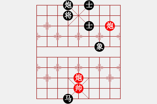 象棋棋譜圖片：金槍手徐寧(9星)-和-詩雅(北斗) - 步數(shù)：340 