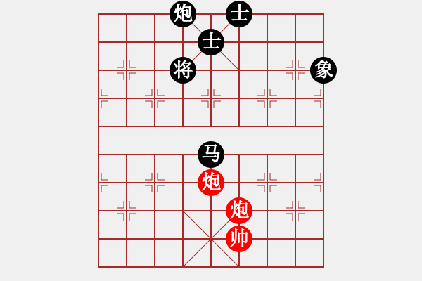 象棋棋譜圖片：金槍手徐寧(9星)-和-詩雅(北斗) - 步數(shù)：360 