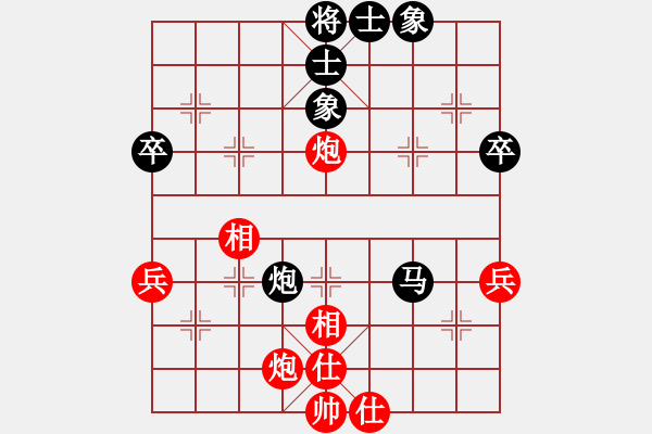 象棋棋譜圖片：金槍手徐寧(9星)-和-詩雅(北斗) - 步數(shù)：60 