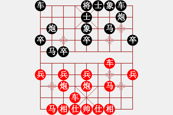 象棋棋譜圖片：小道人(5級)-負-螺旋式上升(5級) 2011年7月30日 10點29分 - 步數(shù)：20 