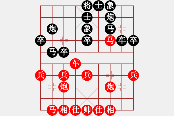 象棋棋譜圖片：小道人(5級)-負-螺旋式上升(5級) 2011年7月30日 10點29分 - 步數(shù)：30 