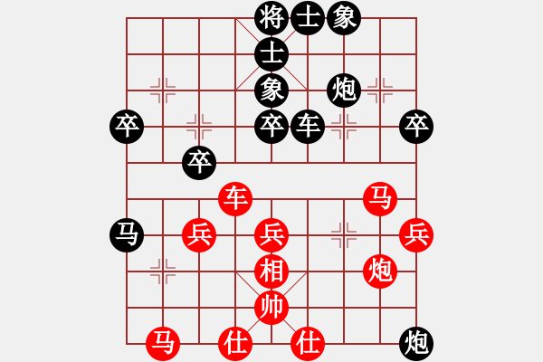 象棋棋譜圖片：小道人(5級)-負-螺旋式上升(5級) 2011年7月30日 10點29分 - 步數(shù)：40 