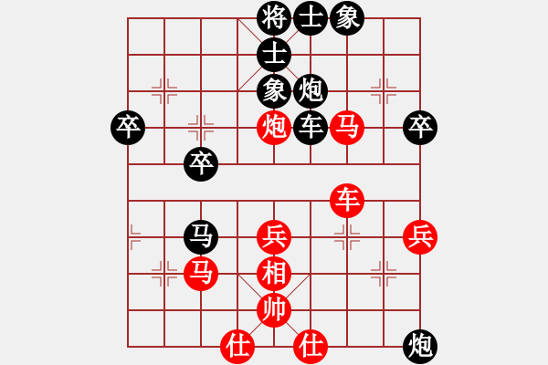 象棋棋譜圖片：小道人(5級)-負-螺旋式上升(5級) 2011年7月30日 10點29分 - 步數(shù)：50 