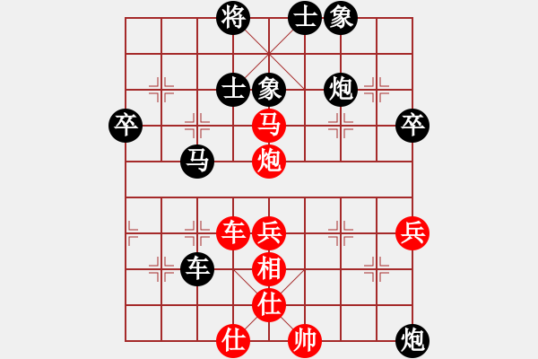 象棋棋譜圖片：小道人(5級)-負-螺旋式上升(5級) 2011年7月30日 10點29分 - 步數(shù)：80 