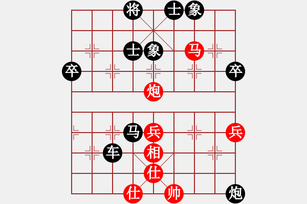 象棋棋譜圖片：小道人(5級)-負-螺旋式上升(5級) 2011年7月30日 10點29分 - 步數(shù)：82 