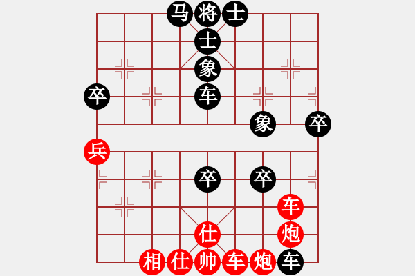 象棋棋譜圖片：大師群樺VS燎燎(2013-12-2) - 步數(shù)：100 