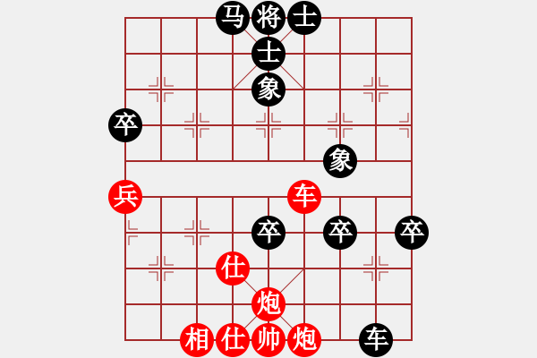 象棋棋譜圖片：大師群樺VS燎燎(2013-12-2) - 步數(shù)：110 