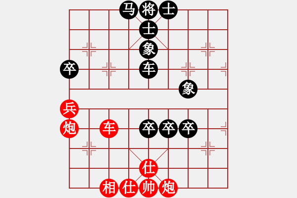 象棋棋譜圖片：大師群樺VS燎燎(2013-12-2) - 步數(shù)：120 