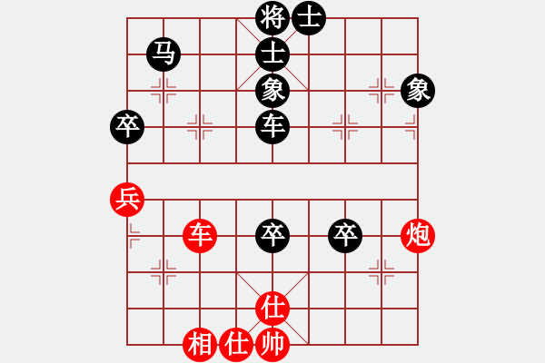 象棋棋譜圖片：大師群樺VS燎燎(2013-12-2) - 步數(shù)：126 