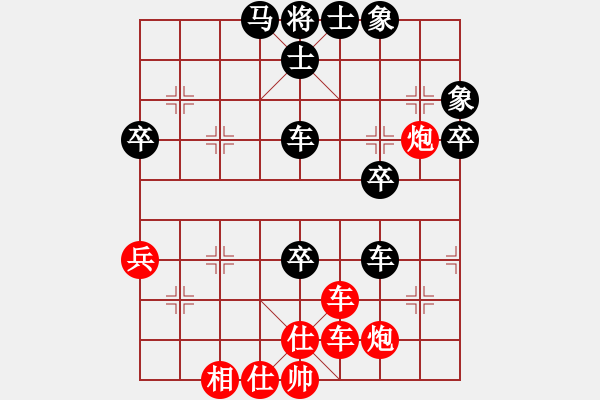 象棋棋譜圖片：大師群樺VS燎燎(2013-12-2) - 步數(shù)：80 