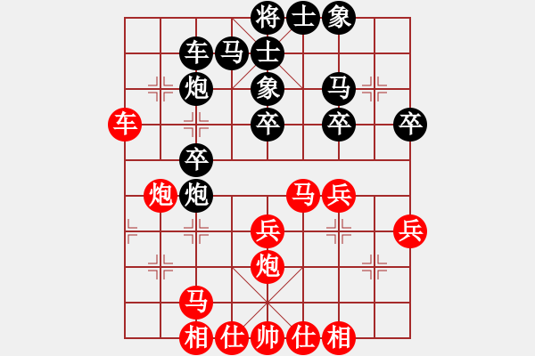 象棋棋譜圖片：都不容易(人王)-和-呂欽王躍飛(9段) - 步數(shù)：30 